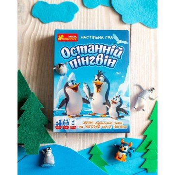 Фото3.Настільна гра 