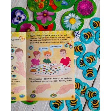 Фото3.Настільна гра 