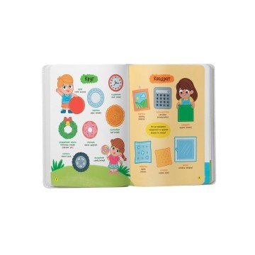 Фото3.Книга 