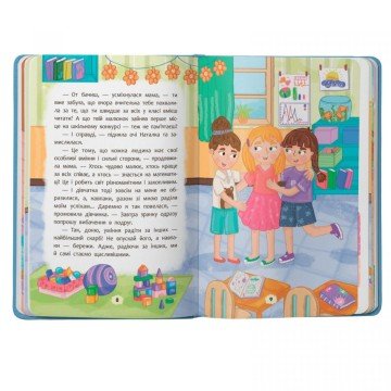 Фото4.Книга 