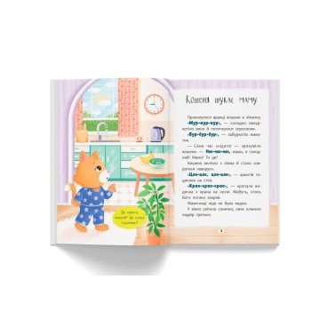 Фото3.Книга 