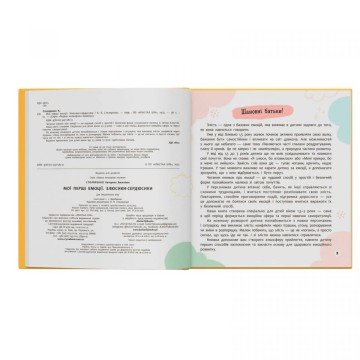 Фото4.Книга 