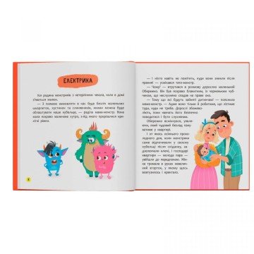 Фото3.Книга 