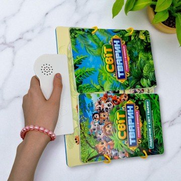 Фото4.Інтерактивна книга 