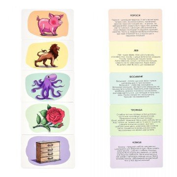 Фото3.Настільна гра 