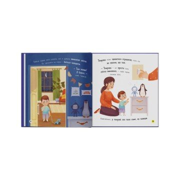 Фото4.Книга 