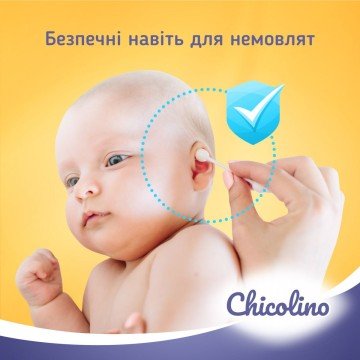 Фото3.Дитячі ватні палички Chicolino, 60 шт Chicolino (279040)