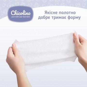 Фото3.Серветки вологі для дорослих і дітей, алое вера, з клапаном, Chicolino, 72 шт Chicolino (279056)