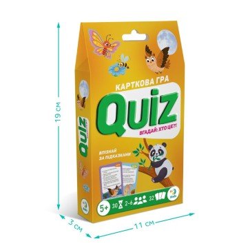 Фото3.Карткова гра «Вікторина: Вгадай: хто це?!»