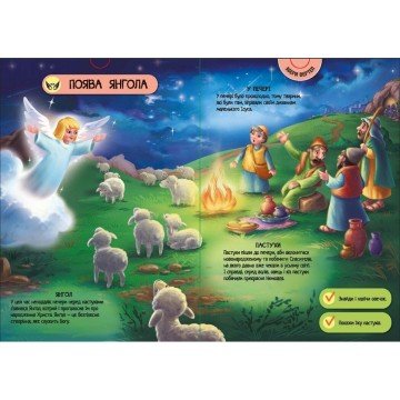 Фото3.Велика ігрова енциклопедія-конструкто 