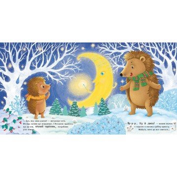 Фото3.Книжка 