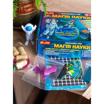 Фото7.Наукова гра 