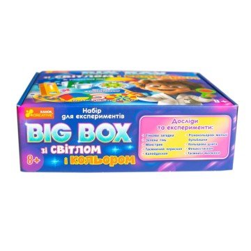 Фото3.Набір для експериментів 