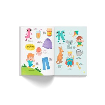 Фото5.Книга 