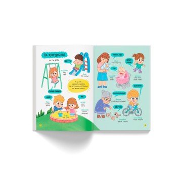 Фото3.Книга 