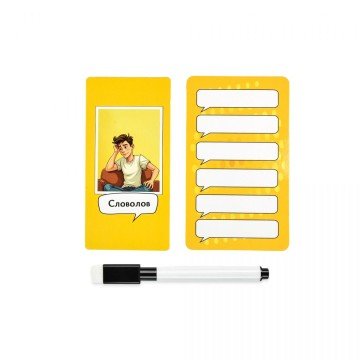 Фото4.Настільна гра 