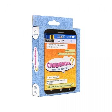 Фото3.Настільна гра 