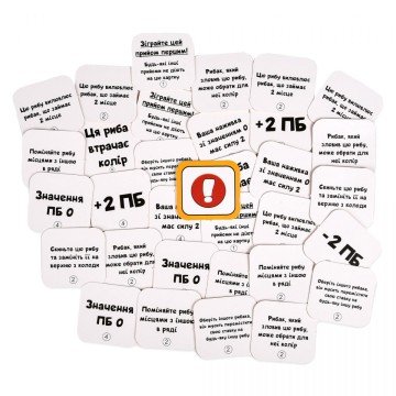 Фото4.Настільна гра 