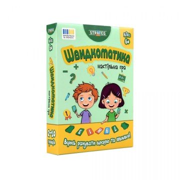 Фото4.Настільна гра 