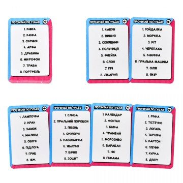 Фото3.Настільна гра 