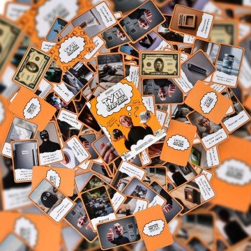 Фото4.Настільна гра 