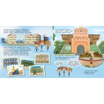 Фото3.Книжка дитяча 