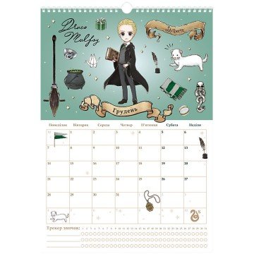 Фото3.Календар-планер настінний на 2026р., HP26-440