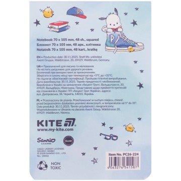 Фото3.Блокнот 48арк., 70х105мм PC Kite (289152)