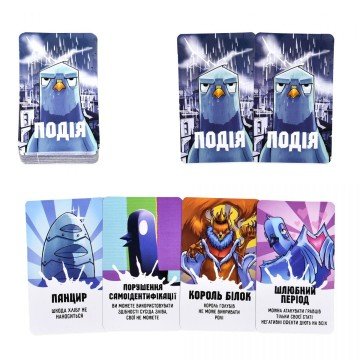 Фото3.Настільна гра 