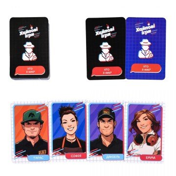 Фото3.Настільна гра 