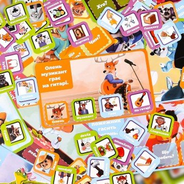 Фото3.Настільна гра 