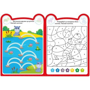 Фото3.Книжка: 