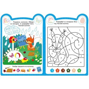 Фото3.Книжка: 