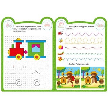 Фото3.Книжка: 