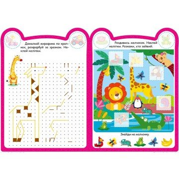 Фото3.Книжка: 