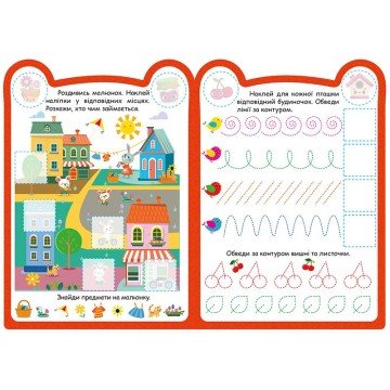 Фото3.Книжка: 