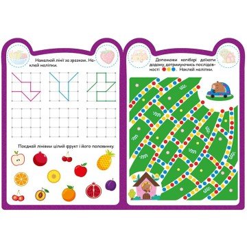 Фото3.Книжка: 