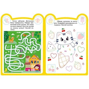 Фото3.Книжка: 