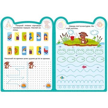 Фото3.Книжка: 