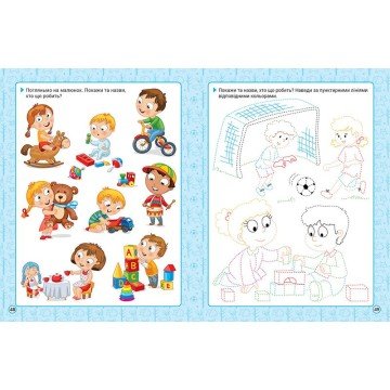 Фото5.Книжка: 