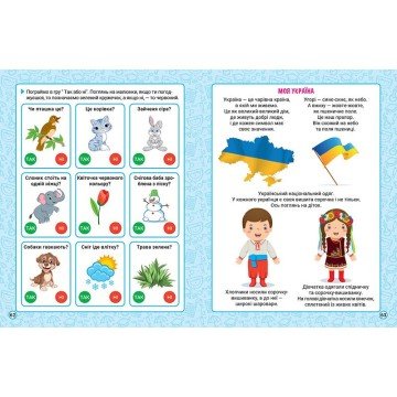 Фото5.Книжка: 