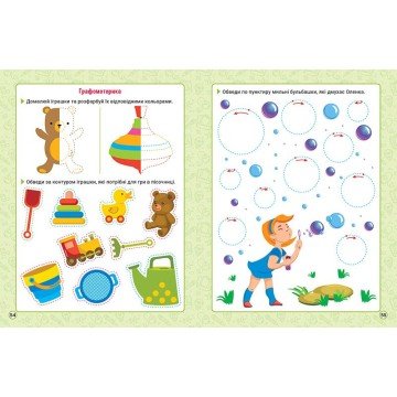 Фото5.Книжка: 