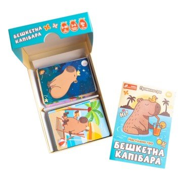 Фото3.Настільна гра 