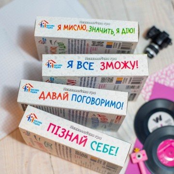 Фото3.Психологічна гра для занять з дітьми Я пізнаю себе! Ранок (296314)