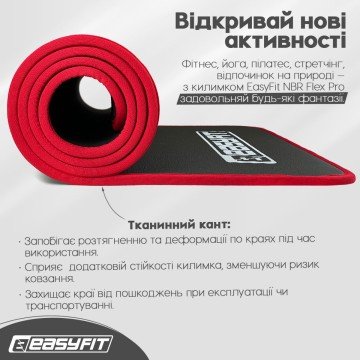 Фото3.Килимок для йоги та фітнесу EasyFit Flex Pro з червоним кантом EasyFit (297573)