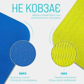 Фото3.Килимок для йоги та фітнесу EasyFit TPE+TC 6 мм двошаровий + Чохол синій-жовтий EasyFit (297589)