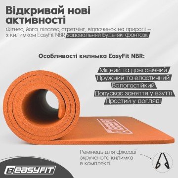 Фото3.Килимок для фітнесу та йоги EasyFit NBR 10 мм Помаранчевий EasyFit (297607)