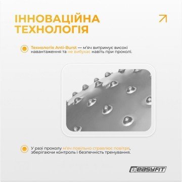 Фото3.Фітбол 85 см EasyFit Hybrid сірий (фітбол напівмасажний) EasyFit (297662)