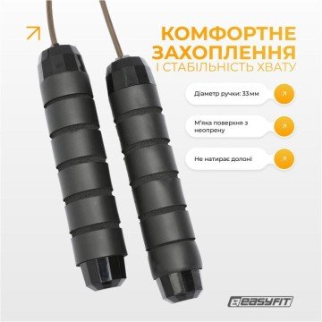 Фото3.Скакалка з обважнювачем, швидкісна (чорна) EasyFit (302940)