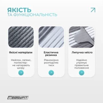 Фото3.Бандаж на коліно, (розмір L), сірий EasyFit (302949)